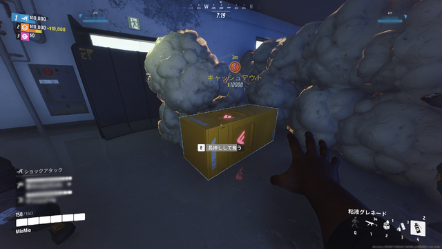 1周年を迎えた『THE FINALS』でガチ大会をやってみたら想像以上に白熱した