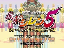セガ、東京ゲームショウ2010出展タイトル情報を公開