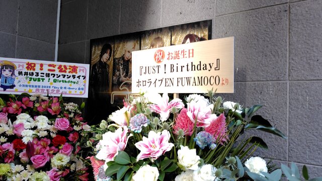 「夢のバトン」がつないだ歌声と想い-ホロライブ所属の双子VTuber「フワモコ」の“好き”が爆発した唯一無二の生誕ライブ