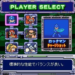 ロックマンテニス