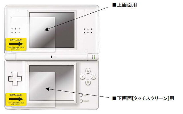 モリガングからLite専用の液晶保護シートが登場