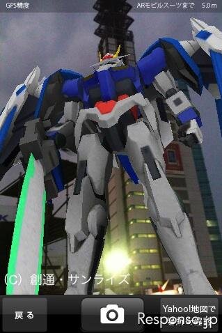 ガンダムAR ガンダムARでダブルオーライザーが登場（C）創通・サンライズ