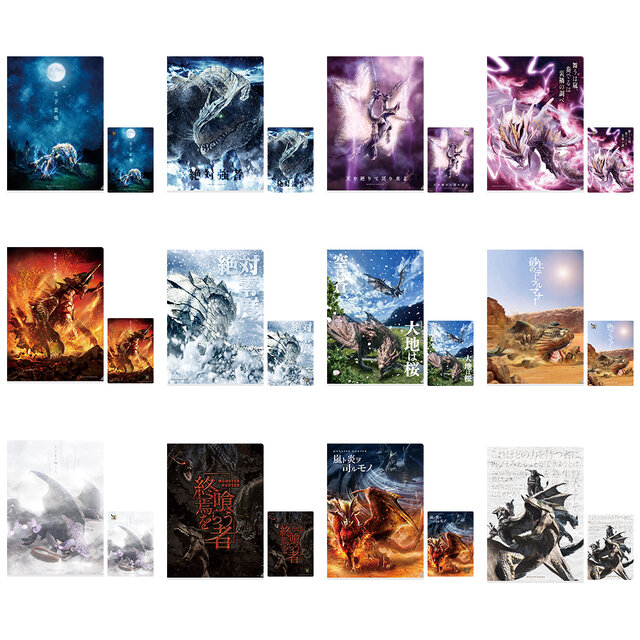 「一番くじ モンスターハンター 20th Anniversary」再販決定!A賞は20周年記念の豪華な見開きビジュアルボード