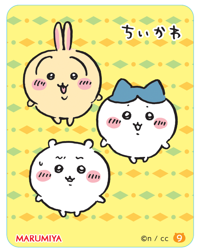 食べるのがもったいないほど可愛い!キラキラシール入り「ちいかわまぜごはんの素」が期間限定発売