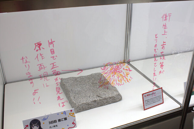 にじさんじライバーの私物が展示!?恒例の落書きや“謎ノ美兎”など、大盛況で幕を閉じた「にじさんじフェス 2025」会場レポート