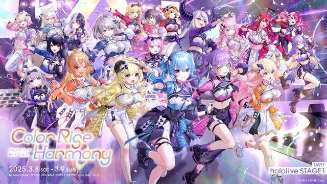 シルエットだけでもバレバレ!「ホロライブ」メンバーがデフォルメフィギュア“PalVerse”にて立体化決定