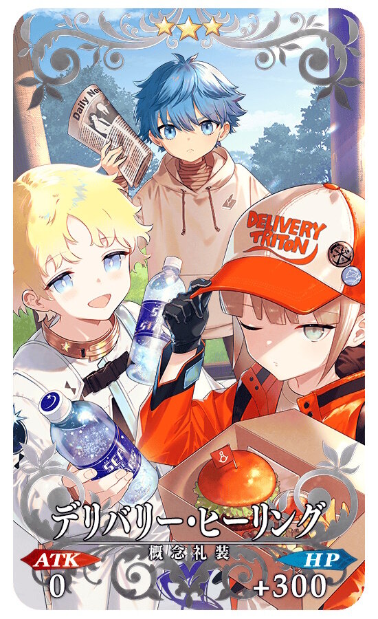 『FGO』CBC2025でもらえる“限定礼装9種”が今年も悩ましい!新規★5プリテンダー「ダンテ・アリギエーリ」実装も【生放送まとめ】