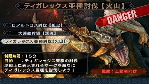 カプコン、TGS出展タイトル公開 ― 『モンスターハンターポータブル 3rd』は整理券を配布