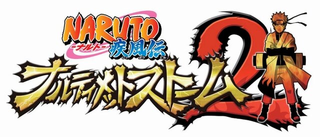 ＮＡＲＵＴＯ－ナルト－ 疾風伝　ナルティメットストーム２