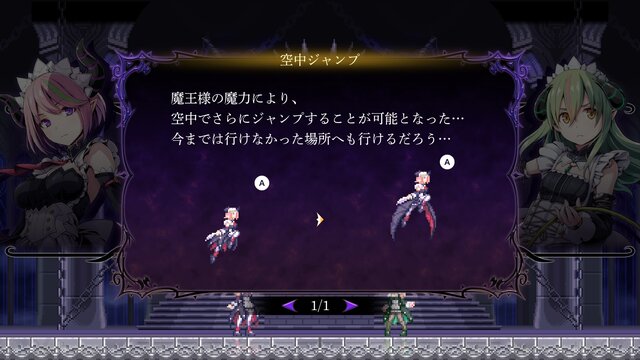 前作からの悪魔的進化ぶりに脱帽…!『グリム・ガーディアンズ サーヴァント・オブ・ザ・ダーク』プレイレポー最序盤の“ちょっとした不満”が次々と解消される拡張性が心地いい