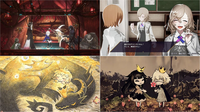 セール最安値を更新!『エンダーマグノリア』2,458円、PS5版『カリギュラ』2作品が各1,053円、『嘘つき姫と盲目王子』もお買い得【eショップ・PS Storeのお勧めセール】