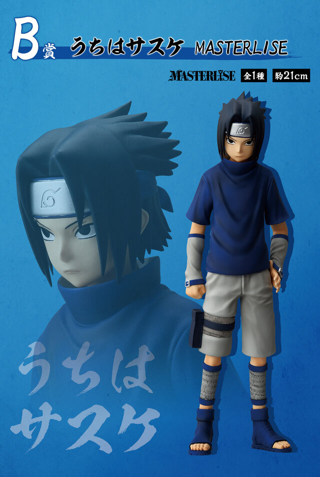 ナルトたちが初々しい！「一番くじ NARUTO-ナルト- 中忍試験編」全ラインナップ公開ーフィギュアと並べたい認識札クリアケーススタンドにも注目