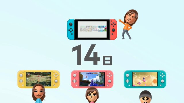 スイッチ2にも対応！スイッチのDLソフトが、パッケージ版のように移動・貸し出し可能に─「バーチャルゲームカード」2025年4月下旬に実装【Nintendo Direct 2025.3.27】