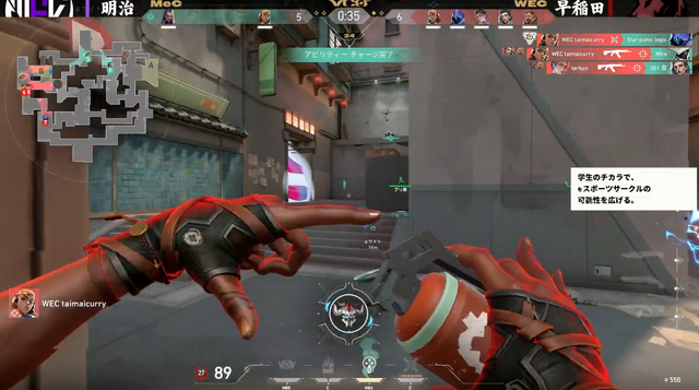 なぜNTTe-Sportsは大学対抗eスポーツ大会に協賛したのか　「VALORANT CAMPUS SUMMIT 2024」大会レポート＆インタビュー