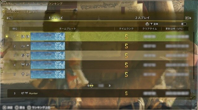 『モンハンワイルズ』アカウント停止の可能性も…クエストでの不正行為に警告。マルチプレイも要注意