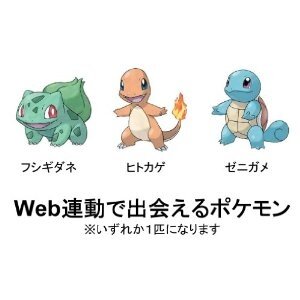 ポケモンぴあ