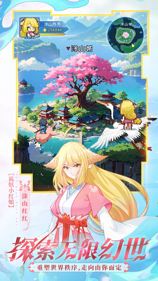 『Rust』の正式ライセンスを受けた新作が、発表から24時間で事前登録数200万越えに―次なるヒット作を探せ!日本未上陸の注目ゲームアプリ3選【2025年4月13日】