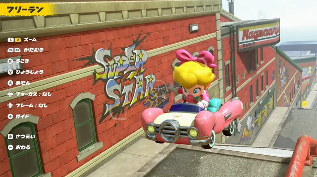 『マリオカート ワールド』フリーランモードが楽しそう！チャレンジや隠し要素探索や写真撮影モードまで！【マリオカート ワールド Direct】