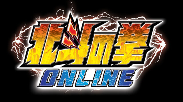 北斗の拳ONLINE