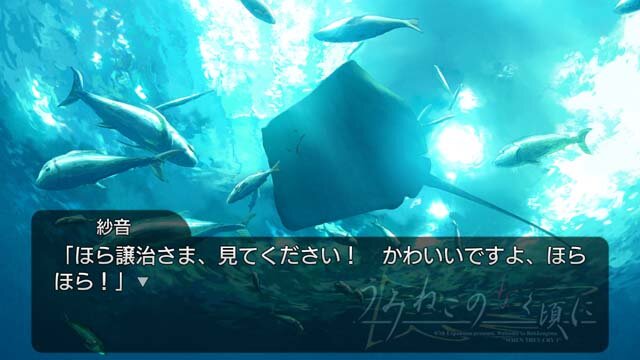 うみねこのなく頃に ～魔女と推理の輪舞曲～