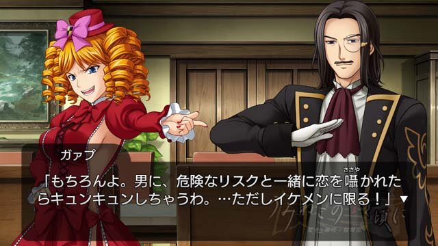 うみねこのなく頃に ～魔女と推理の輪舞曲～