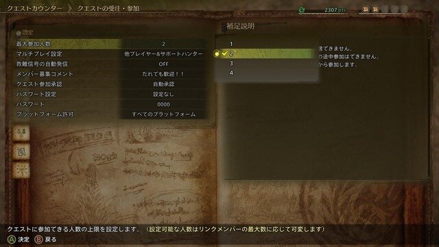 【特集】今こそ『モンハンワイルズ』始める初心者に伝えたい!シリーズ歴20年ハンターのすゝめ