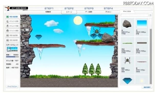 「アクションゲームジェネレーター」画面イメージ 「アクションゲームジェネレーター」画面イメージ