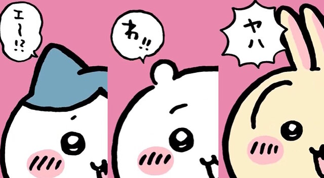 ちいかわ初の大型体験型施設「ちいかわパーク」2025年東京にオープン!ハチワレ、うさぎ達による“お知らせ映像”も可愛い