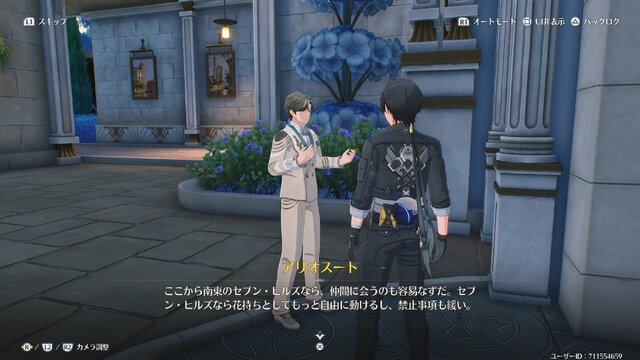 『鳴潮』新キャラクター「★5 ルパ」初公開！リナシータの都市「セブン・ヒルズ」で活躍するスター・グラディエーター