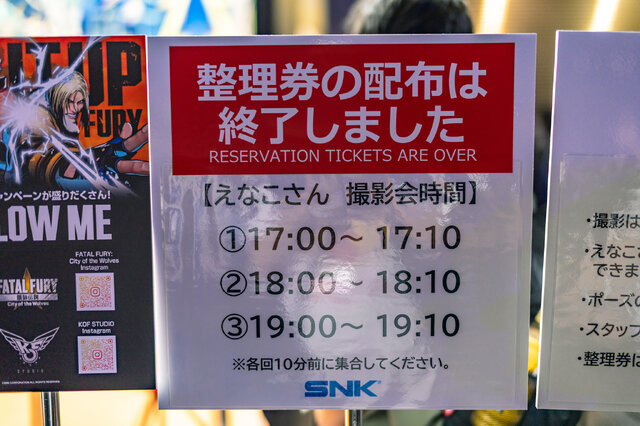 SNKブース【EVO Japan 2025】