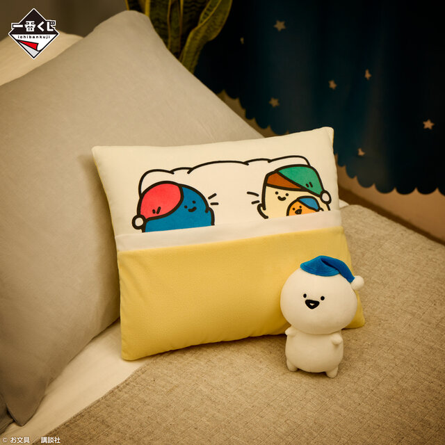 「お文具といっしょ」新作一番くじ発売！眠そうな姿が可愛い「お文具さん」たちのグッズ盛りだくさん