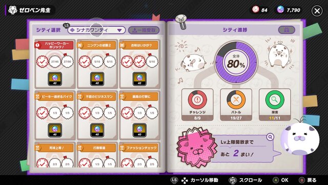 面白かったので感想を書いていたらサ終！？『トライブナイン』プレイレポートをここに書き残します…要素を詰め込みまくった欲張り体験が“良く”も“悪く”も魅力だった