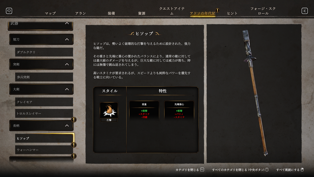 意外と知らない「武器」の歴史―その奥深さに触れると、本格鍛冶アクション『Blades of Fire』はもっと面白くなる