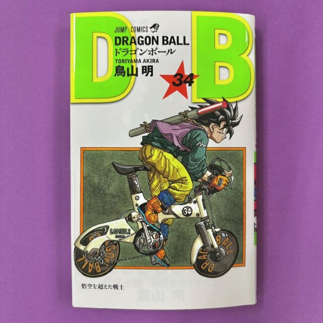 バンダイ キャンディ【公式】X（旧Twitter）より引用