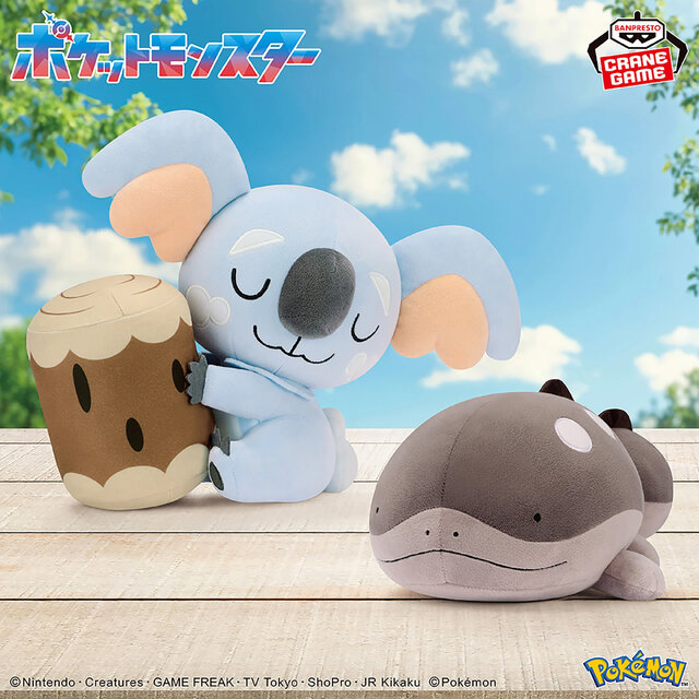 『ポケモン』もふもふした「ネッコアラ」と「ドオー」のぬいぐるみがプライズ展開！柔らかそうでボリュームもたっぷり