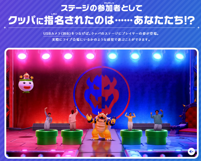 Joy-Con 2やカメラを使った新たな遊びも盛りだくさん！『スーパー マリオパーティ ジャンボリー Nintendo Switch 2 Edition + ジャンボリーTV』新要素を紹介する動画が公開