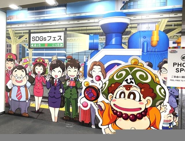 内閣府とKONAMIがコラボ！『桃鉄』通じて地方創生？ミャクミャクも駆けつけた大阪・関西万博「地方創生SDGsフェス」会場レポート