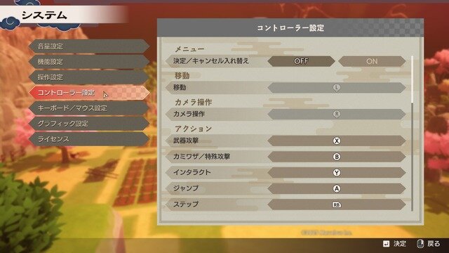 『龍の国 ルーンファクトリー』文句なしの完成度！最速で心から楽しんだスローライフ【プレイレポ】