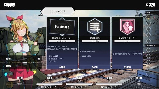 服も下着も脱げても気にするな、迫る敵をただひたすらに撃ち倒せ！お色気防衛STG『タレットと少女』発表！デモ版も同時に公開に