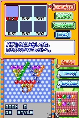 パズルボブルDS