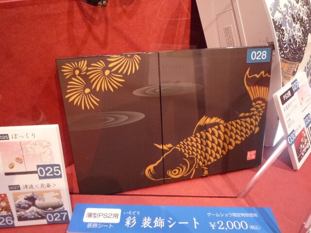 【TGS 2010】今年もたくさんのゲーム関連グッズが販売 ― TGS物販コーナー