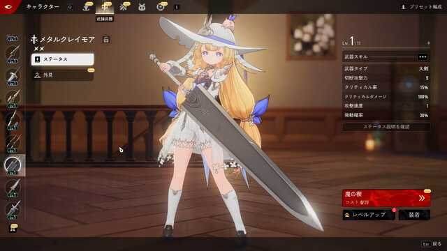 第2回CBT開催!“全キャラが全武器使える”ファンタジーARPG『デュエットナイトアビス』先行プレイレポ―多彩なカスタマイズと爽快アクションはシンプルで奥深い