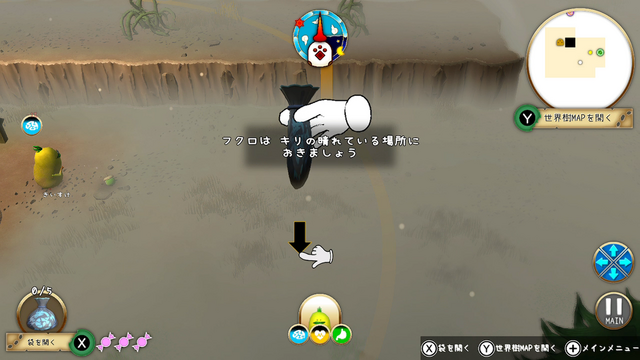 『はらぺこミーム』は“愛らしいミーム”と“コロニー運営の楽しさ”が同居したライトゲーマーからハードコアゲーマーまで楽しめるタイトルだ！絵本のような世界で「自分のミーム史」を紡いでいこう