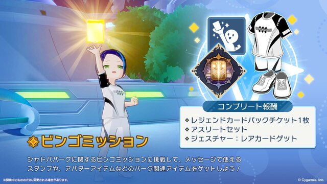 配信間近『シャドウバース ワールズビヨンド』最新情報！リリース記念キャンペーンや、優勝賞金1億円の国際大会など盛り沢山