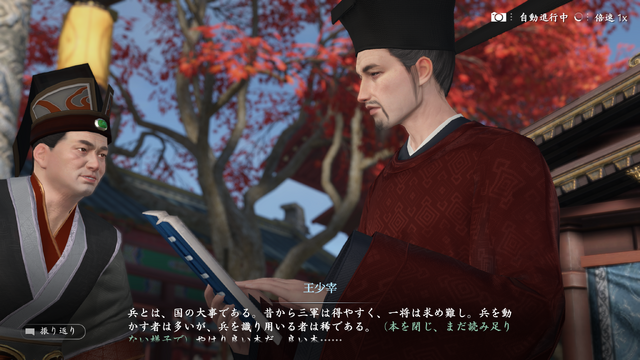 中国・宋代をベースにしたMMORPG『逆水寒』が日本上陸。プレイ前に知っておきたい歴史的背景【ゲームで世界を観る 特別編】