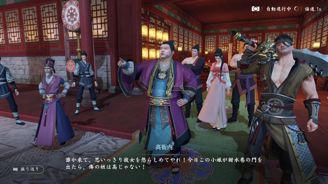 中国・宋代をベースにしたMMORPG『逆水寒』が日本上陸。プレイ前に知っておきたい歴史的背景【ゲームで世界を観る 特別編】
