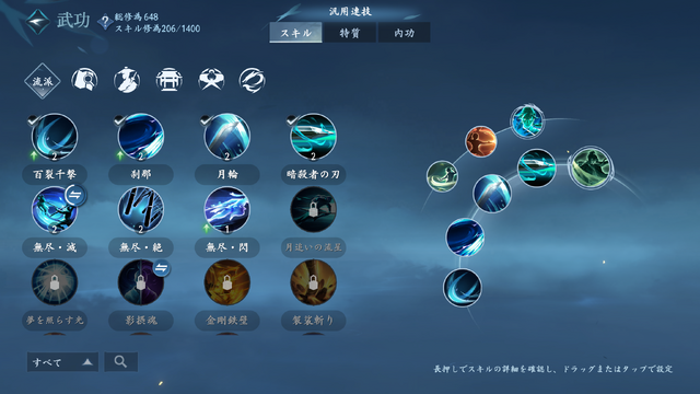中国・宋代をベースにしたMMORPG『逆水寒』が日本上陸。プレイ前に知っておきたい歴史的背景【ゲームで世界を観る 特別編】