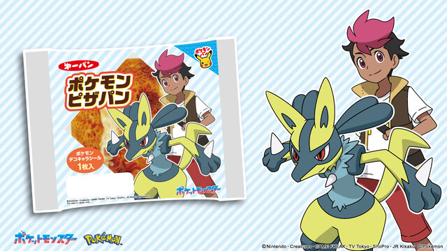 「ポケモンパン」デコキャラシール第211弾が公開！ピカチュウやマスカーニャに加えて、メガリザードンX、メガミュウツーYなど含む全20種