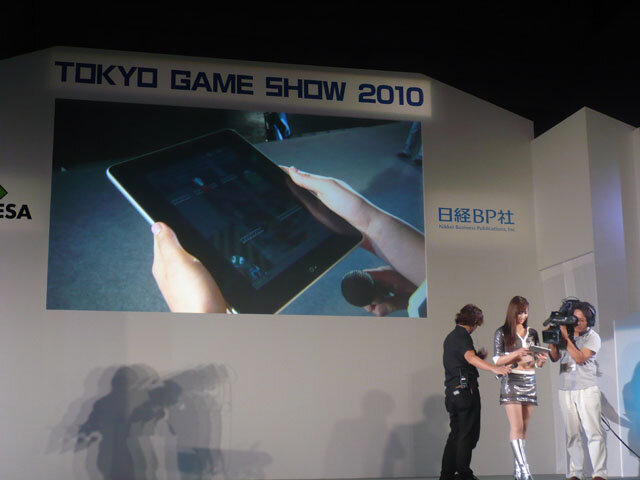 【TGS 2010】ヘリコプターが飛んだiPhoneイベント ― 「I Love iPhone」その2