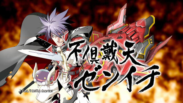 バレットソウル -弾魂-』魂込めた熱血のティザーPVが公開 | インサイド